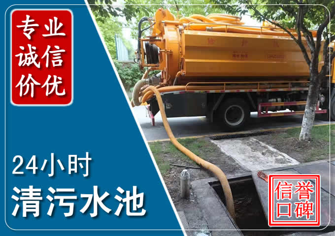 常德化粪池清掏时人工与自动化哪个更好?清掏时有哪些要求?